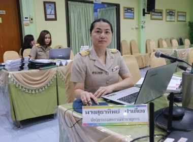การประชุมคณะอนุกรรมการพิจารณาเงินกู้กองทุนพัฒนาสหกรณ์ ระดับจังหวัด ครั้งที่ 8/2567 ... พารามิเตอร์รูปภาพ 14